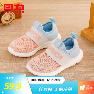 儿童夏季鞋男童 6613a751448298495.jpg_d320.jpg