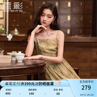 X.YING 香影 新中式国风吊带连衣裙女2024春夏新款水墨印花无袖裙 樱草黄 M