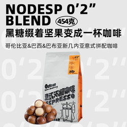 OUTMANCOFFEEROASTERY Outman02NODESP02深烘意式拼配拿铁美式咖啡豆454克