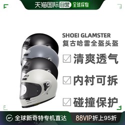 SHOEI Glamster复古男女摩托车全盔哈雷机车骑行头盔