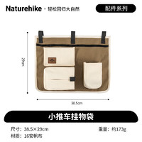 Naturehike 挪客户外小推车天幕杆挂袋多功能户外露营野营装备配件便携收纳袋子 小推车挂物袋