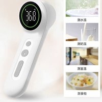 仕杰 电子额温枪 精准测体温家用婴儿红外高精度温度计 医专用体温枪