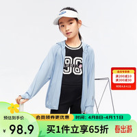 安奈儿儿童防晒衣2024夏连帽短外套男女童同款长袖印花上衣 智慧蓝 120