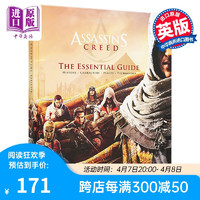 刺客信条：基础指南 英文 Assassin's Creed: The Essential Guide