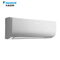 DAIKIN 大金 空调 大1.5匹 挂壁式空调挂机 新三级能效 家用变频冷暖 自清洁  FTXJ336WC-W