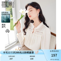 X.YING 香影 米白色正肩衬衫女长袖2024春季新款法式上衣系带通勤立领衬衣 米色 S