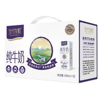 2月产当代牧歌3.2g乳蛋白全脂纯牛奶12盒