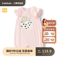 巴拉巴拉新生儿衣服包屁衣女宝爬服2024夏装甜美 梦幻粉60334 66cm