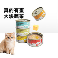 Primo 佰慕 泰国进口蛋立方彩蛋猫罐头70g*10罐