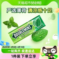 88VIP：DOUBLEMINT 绿箭 无糖薄荷糖果留兰香味约35粒23.8g单瓶装润喉糖零食便携吃货
