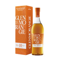 格兰杰（Glenmorangie）苏格兰单一麦芽威士忌洋酒 经典高地产区 英国跨境直採 原瓶 格兰杰10年 700ml-新