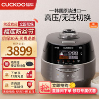 CUCKOO 福库 电饭煲韩国原装进口3升2-3人家用电饭锅) 3L