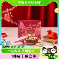 88VIP：ALMOND ROCA 乐家 AlmondRoca）扁桃仁巧克力味杏仁糖果250g