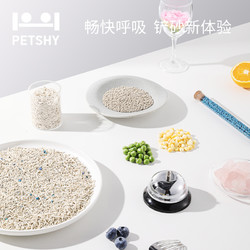 petshy 百宠千爱 山茶花猫砂除臭无尘豆腐膨润土混合猫砂2.5kg*4包