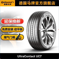 Continental 马牌 德国马牌（Continental）轮胎/汽车轮胎 225/55R17 101W FR UC7适配迈锐宝/XL/君威/君越