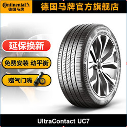 Continental 马牌 德国马牌（Continental）轮胎/汽车轮胎 225/55R17 101W FR UC7适配迈锐宝/XL/君威/君越