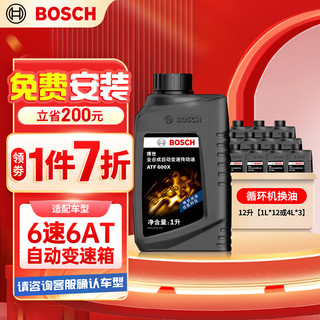 BOSCH 博世 ATF600X 变速箱油 12L