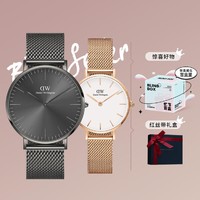 Daniel Wellington DW28mm&40mm;对表流金幻影经典礼盒情侣表防水时尚品牌