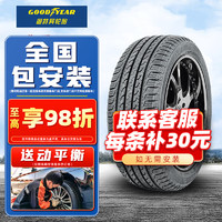 GOOD YEAR 固特异 御乘SUV SUV轮胎 SUV&越野型 245/50R20 102V