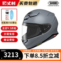 SHOEI 头盔Z8日本摩托车男女四季全盔赛道机车盔 Z8水泥灰 S