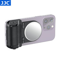 JJC 手机蓝牙助拍器 遥控摄影手柄 适用于苹果iPhone15/14/13Pro拍照自拍视频稳定器磁吸支架防抖 低调黑 手机蓝牙助拍器+磁吸自拍镜