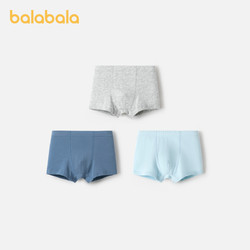 balabala 巴拉巴拉 儿童平角内裤 三条装
