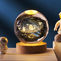 赟娅 星空宇航员3D内雕白水晶球发光底座小夜灯创意玻璃球小摆件男女生 太阳系6cm+暖光底座