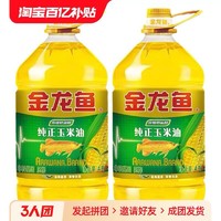 金龙鱼 玉米油4L*2