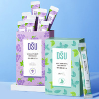 DSU 便携漱口水  10ml*20条*3件