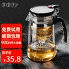 茶皇子泡茶壶茶水分离耐热玻璃一键过滤家用茶具套装泡茶飘逸杯 单壶 900ml