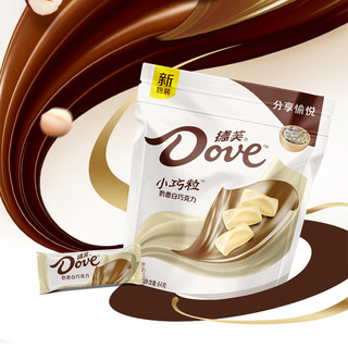 德芙（Dove）巧克力520糖果零食品丝滑牛奶味袋装小巧粒 【奶香白巧】84g*3袋