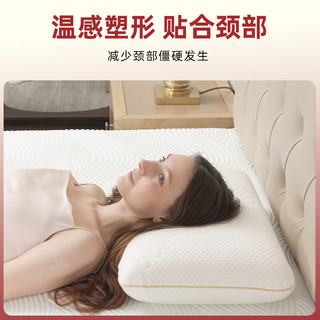 FLEX M 太空记忆棉枕头成人家用枕头枕芯护颈椎助睡眠不塌陷护颈枕