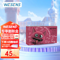 wesens 卫神 小怪兽拉拉裤wesens婴儿纸尿裤 维E精华干爽透气 碧芭婴儿尿不湿 拉拉裤 L36片（9-14kg）