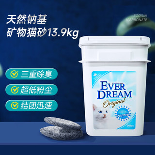Ever Dream 蓝梦 天然钠基矿物猫砂 低粉尘强吸水结团快 桶装 30磅 13.6kg