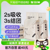 88VIP：Forsure Pet 宠确幸 猫砂豆腐砂3.2kg*4包除臭防臭无尘可冲马桶