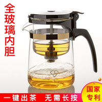 精至全玻璃内胆飘逸杯耐热加厚玻璃泡茶壶茶水分离一键过滤可拆洗茶具 鹰嘴500