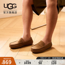 UGG 春季男士休闲平底时尚豆豆鞋乐福鞋 1147410CHE|栗色43