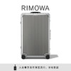 RIMOWA【周杰伦同款】RIMOWA日默瓦Original30寸金属旅行箱行李箱 银色拼黑色 30寸【需托运，适合14-15天长途旅行】