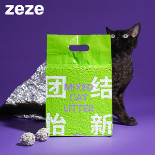 zeze 混合猫砂含豆腐膨润土活性炭除臭升级猫沙祛除异味猫尿味猫咪用品 新混合猫砂2. 4kg 1袋 *8包