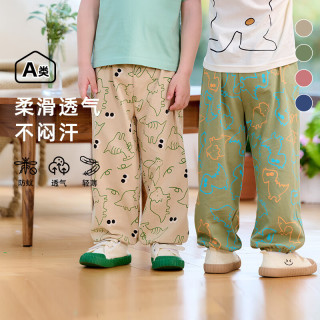 儿童夏季长裤吸汗 6613b3c0013019873.jpg_d320.jpg