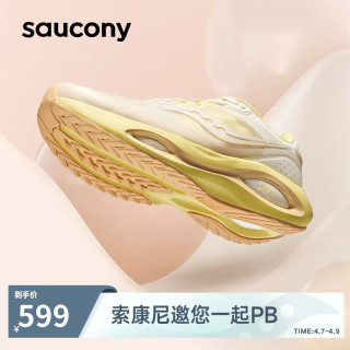 saucony 索康尼 火鸟3跑鞋女透气减震支撑跑步鞋慢跑运动鞋白黄37.5