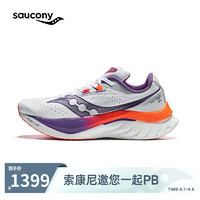 saucony 索康尼 啡速4夏季竞速跑步鞋女马拉松训练跑鞋运动鞋白紫38.5