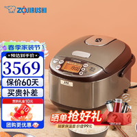 ZOJIRUSHI 象印 ZO JIRUSHI） 象印电饭煲 日本进口电饭煲 迷你多功能