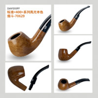 Davidoff/大卫杜夫石楠木烟斗手工400系列弯斗标准9mm盒包装