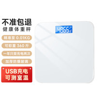 LIZEA 利泽 电子秤称体重秤家用减肥脂肪人体称精准小型高精准 充电款纯白808