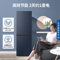 Haier 海尔 冰箱双门风冷无霜超薄小型家用电冰箱节能省电出租家用小冰箱 202升