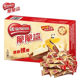 Nestlé 雀巢 脆脆鲨48条盒装原味麦香威化饼干无涂层巧克力脆脆鲨零食小吃