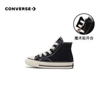 匡威（Converse）儿童帆布鞋宝宝高帮帆布鞋1970s经典魔术贴男女童软底童鞋 黑色(魔术贴) 23码 14-15cm