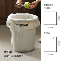 霜山厨房垃圾桶高款加大家用工业风户外多功能收纳桶储物桶24升