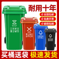 金友 户外垃圾桶大号商用加厚带盖小区物业环卫分类桶50L升